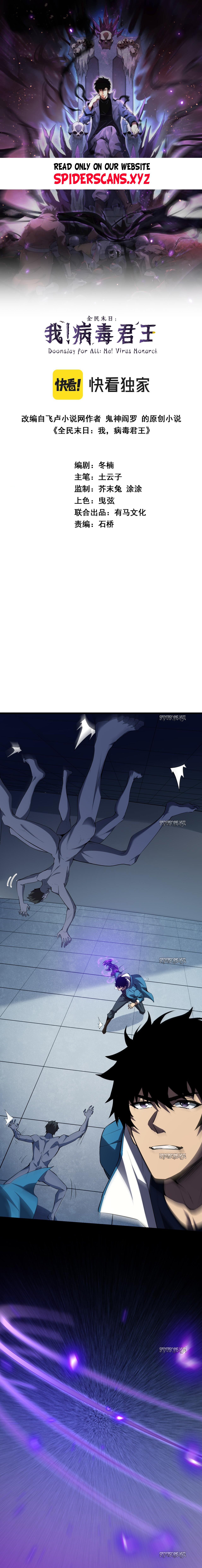 Page 1 of Chapter 14