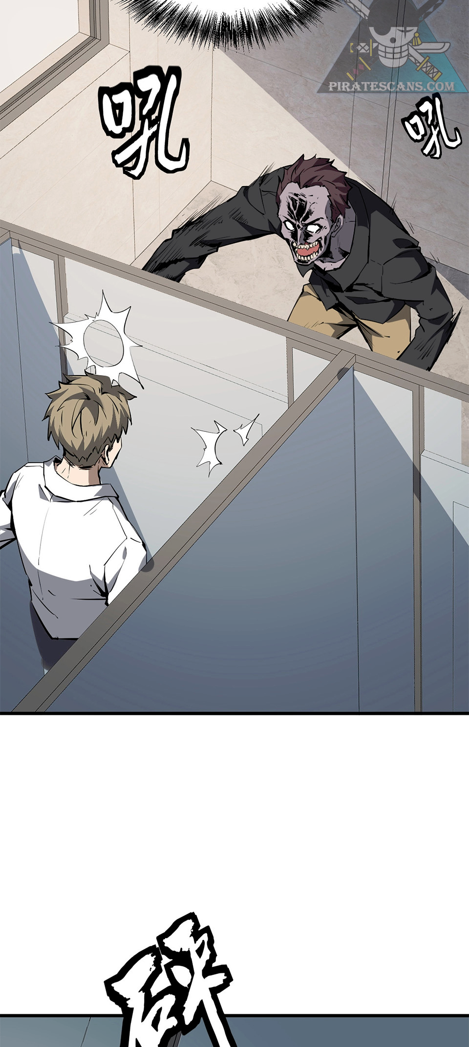 Page 25 of Chapter 2