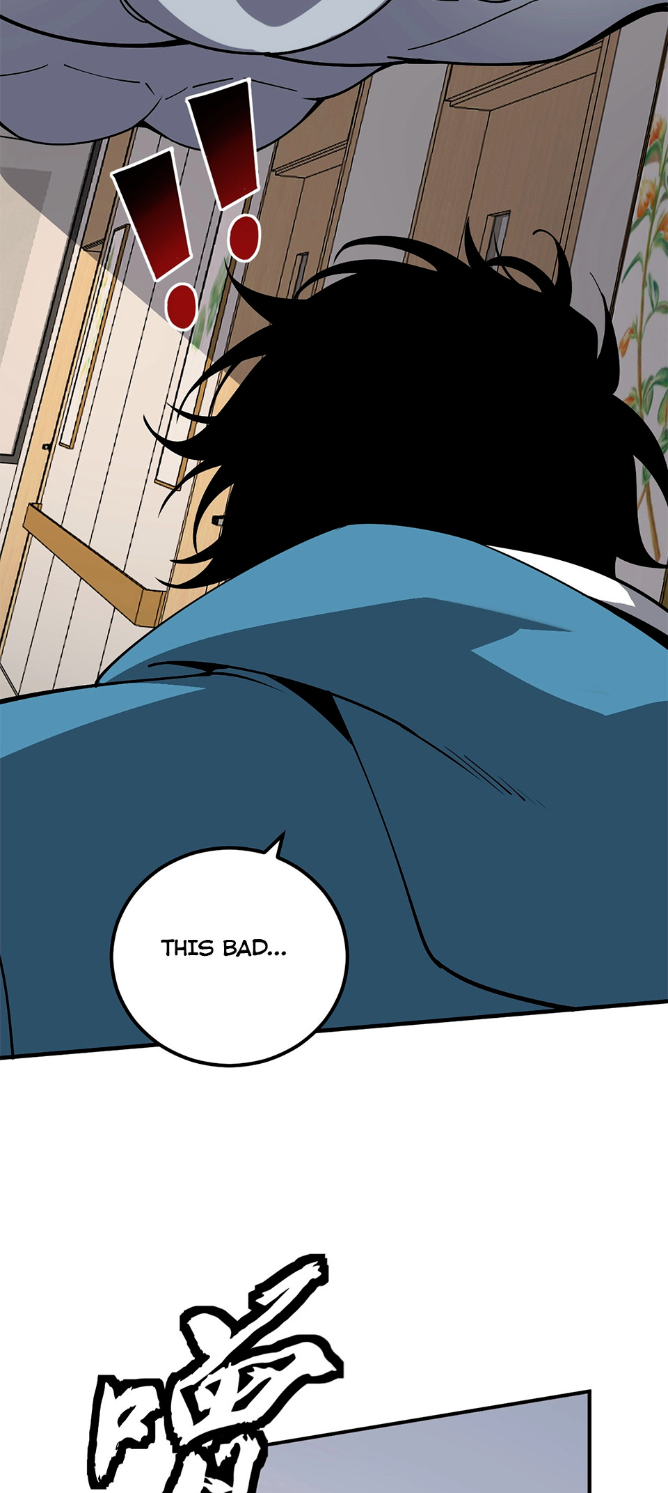 Page 81 of Chapter 2