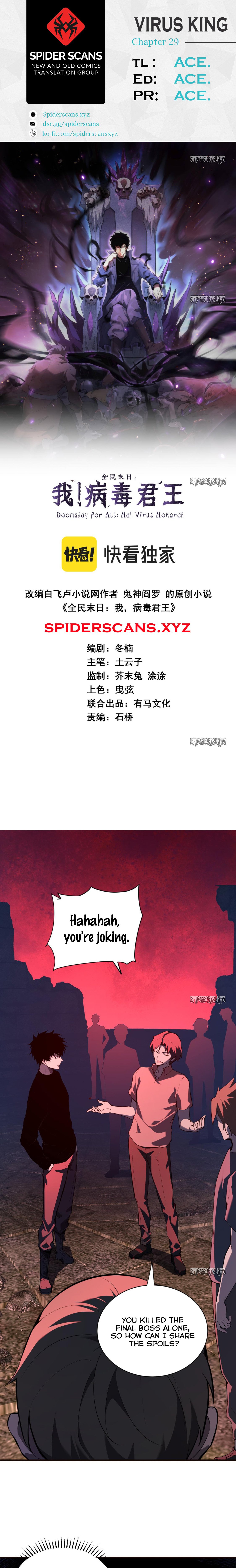Page 1 of Chapter 29