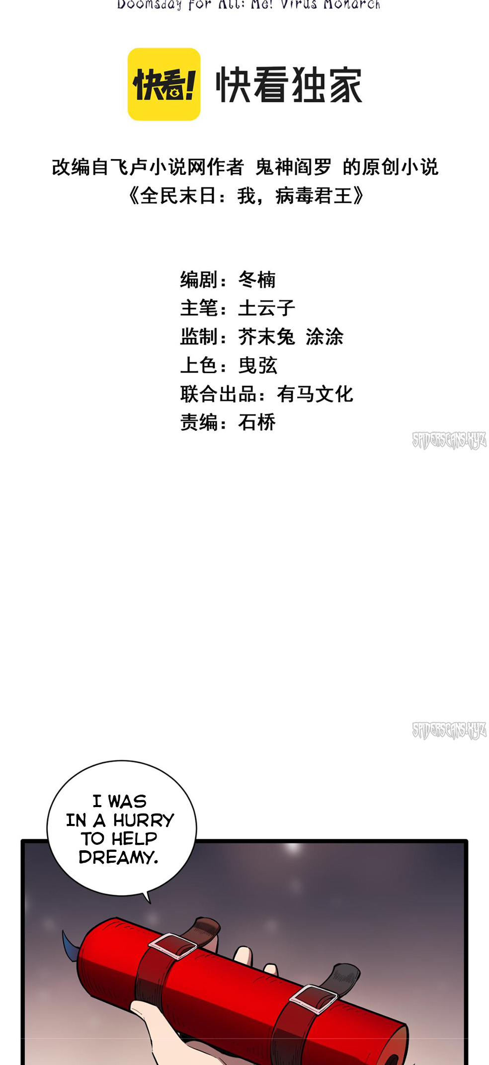 Page 2 of Chapter 31