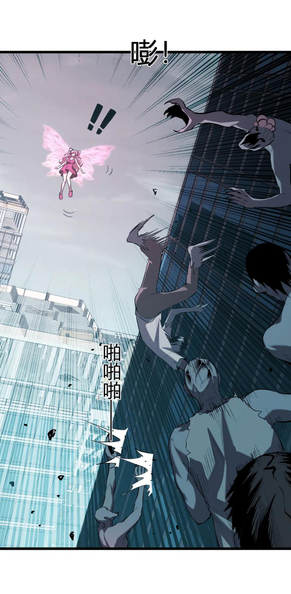 Page 51 of Chapter 34