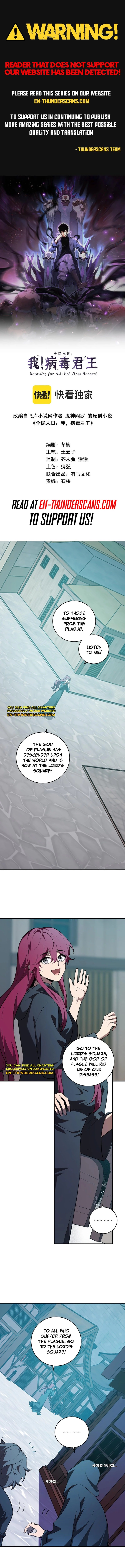Page 1 of Chapter 42
