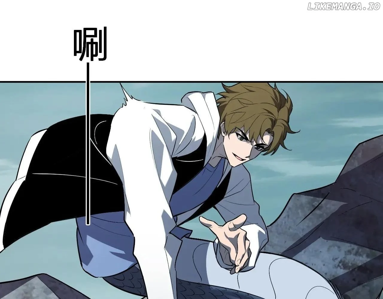 Page 12 of Chapter 66