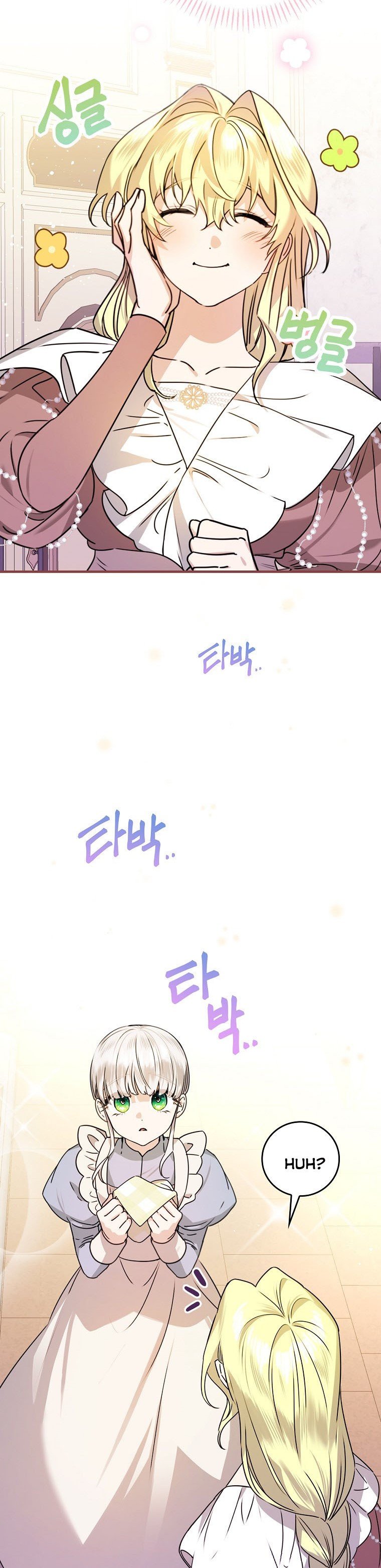 Page 4 of Chapter 25