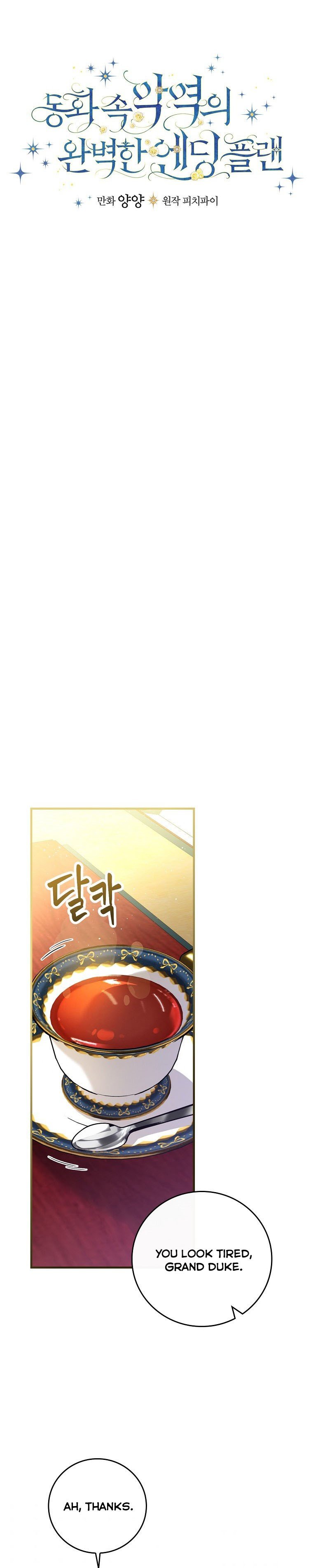 Page 9 of Chapter 32