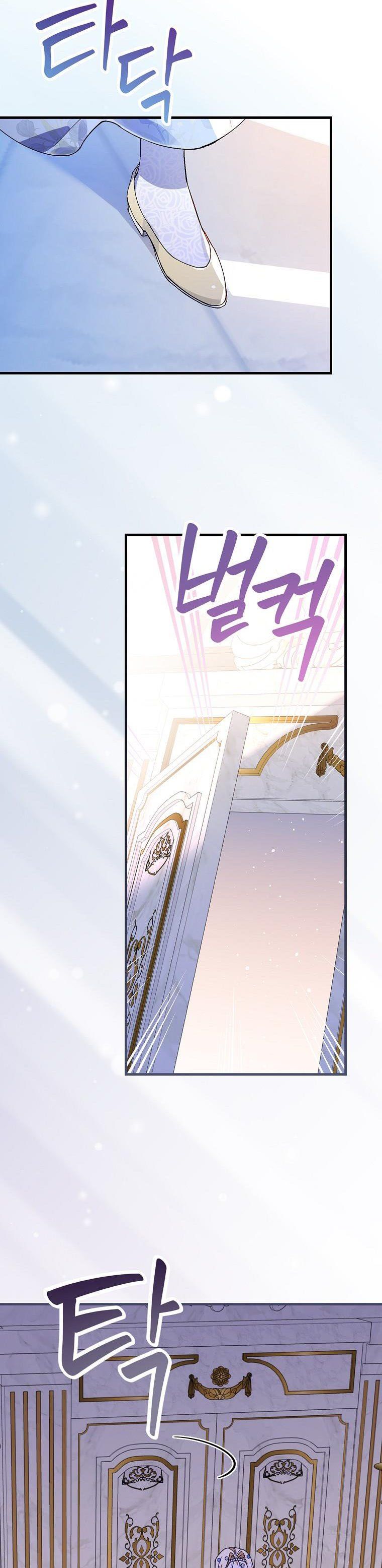 Page 20 of Chapter 38
