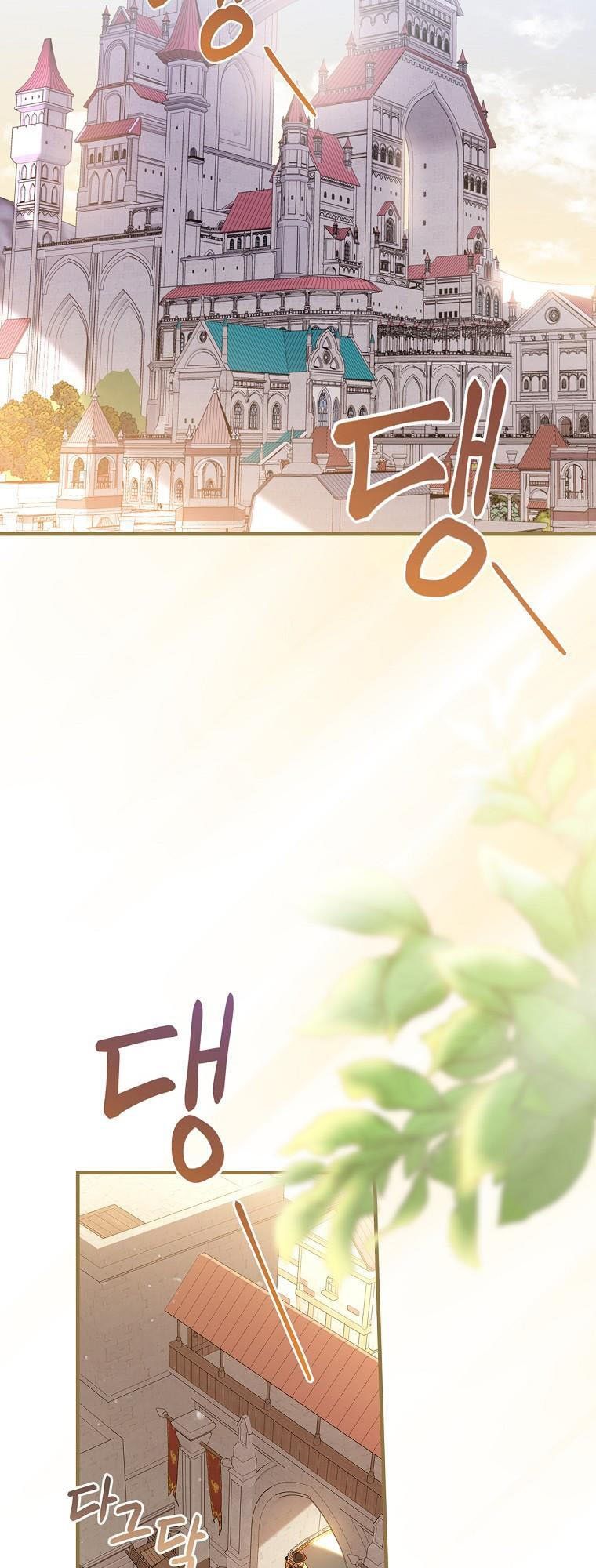Page 43 of Chapter 38