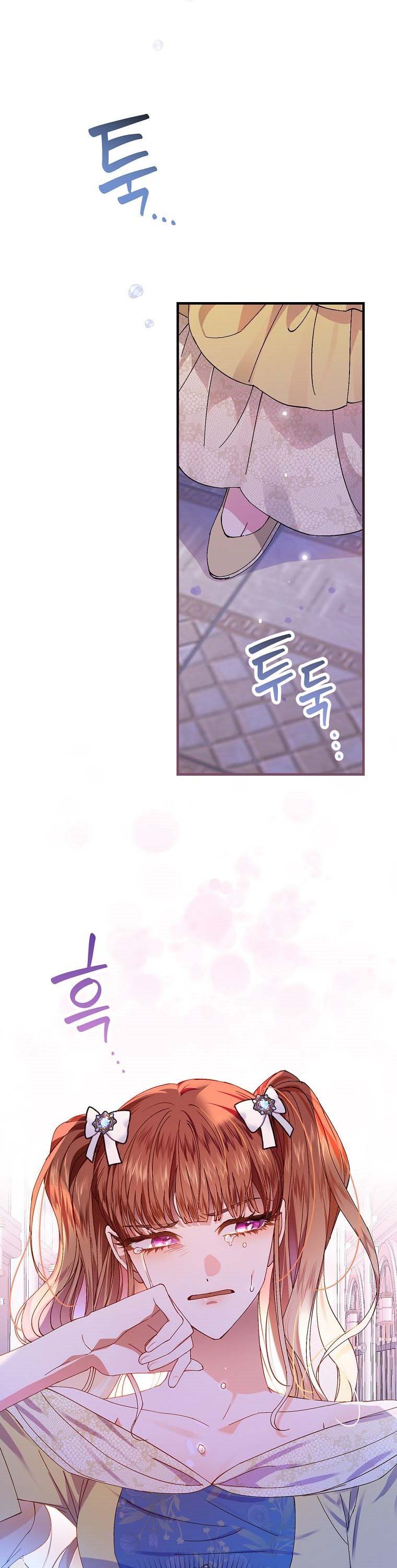 Page 30 of Chapter 42