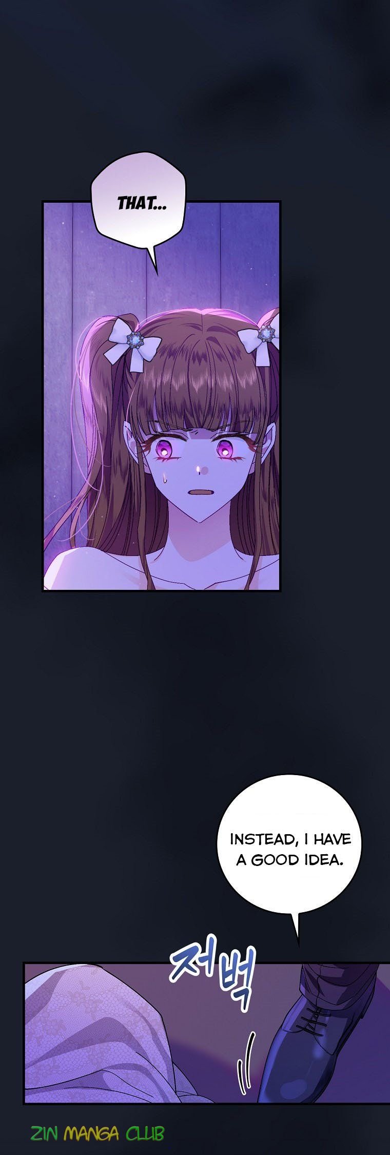 Page 17 of Chapter 43
