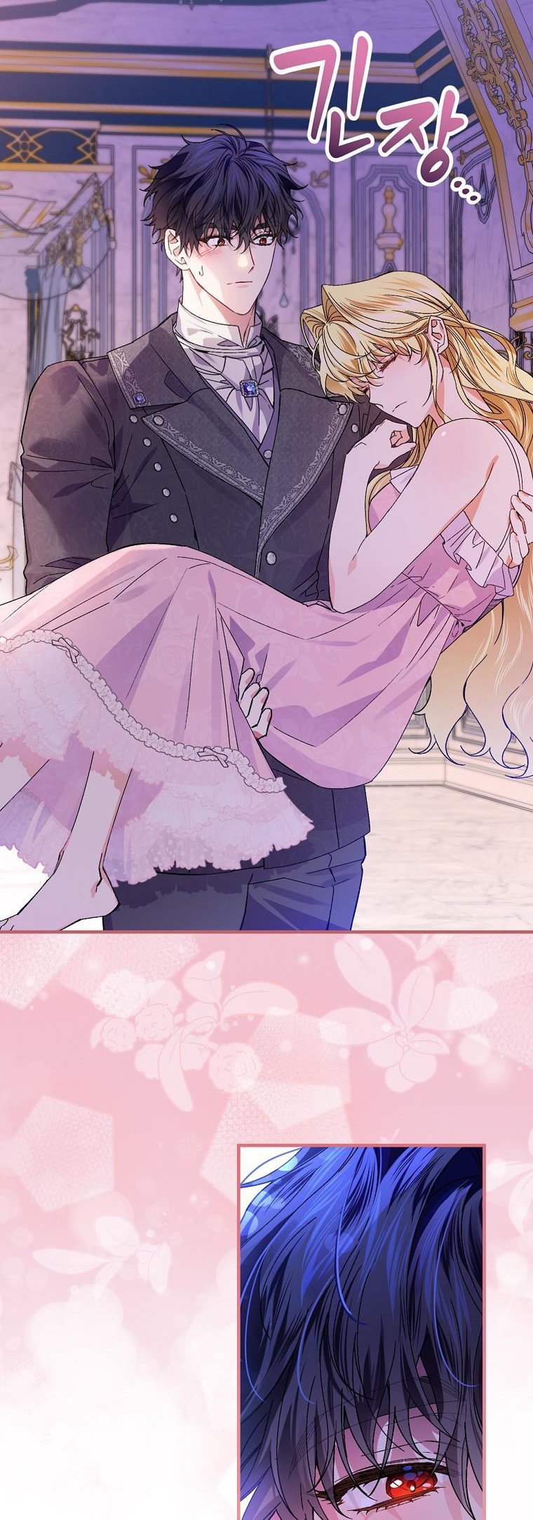 Page 4 of Chapter 50