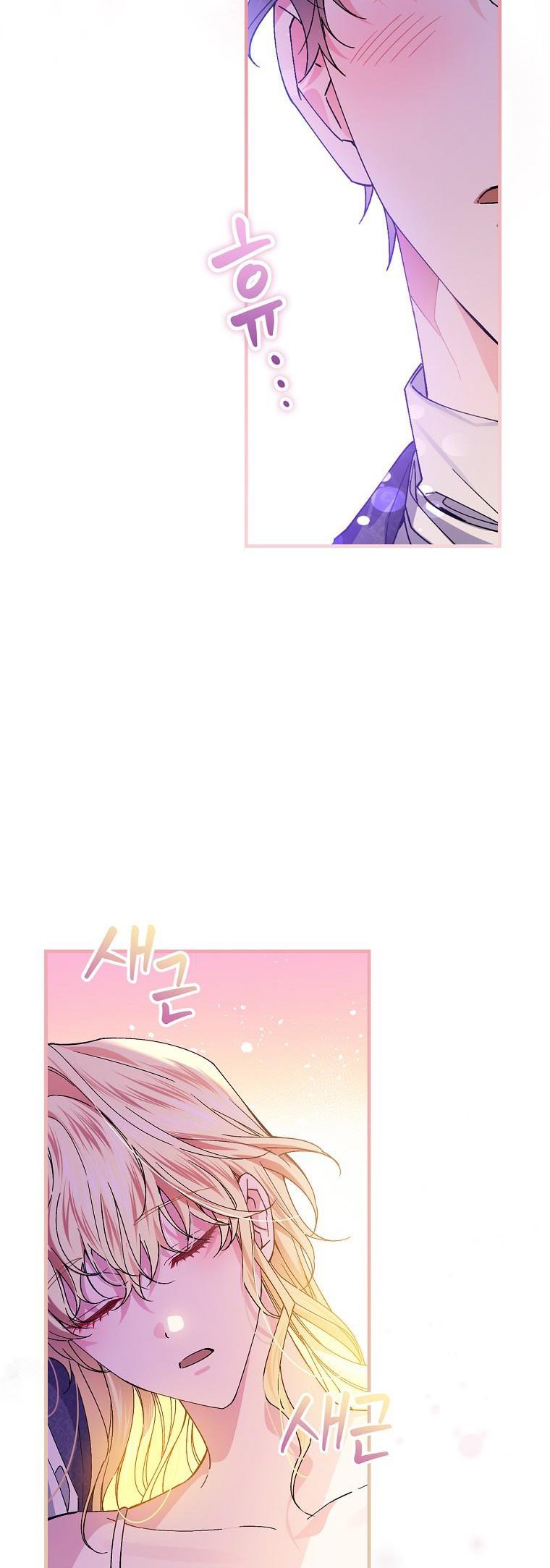 Page 5 of Chapter 50