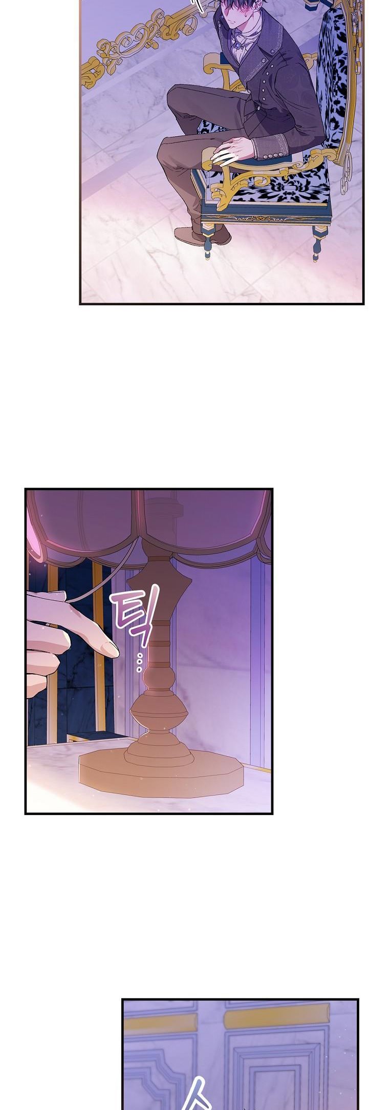 Page 21 of Chapter 50