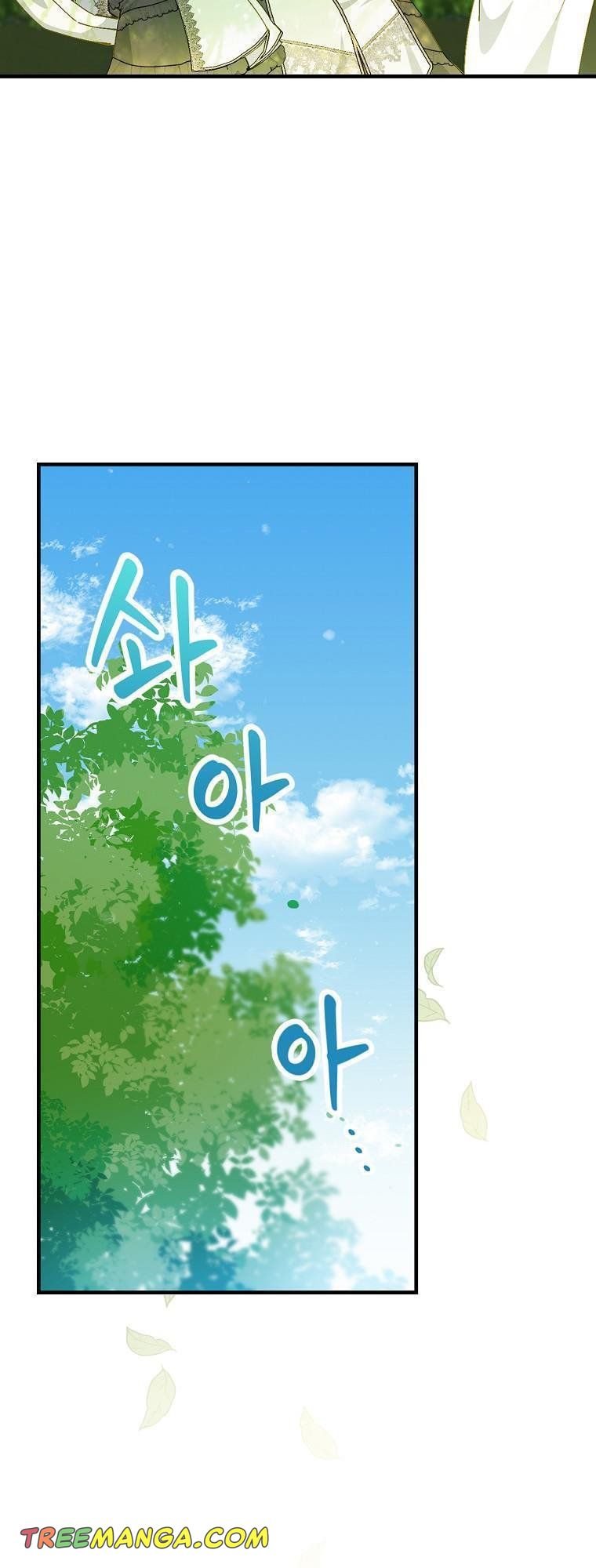 Page 41 of Chapter 51