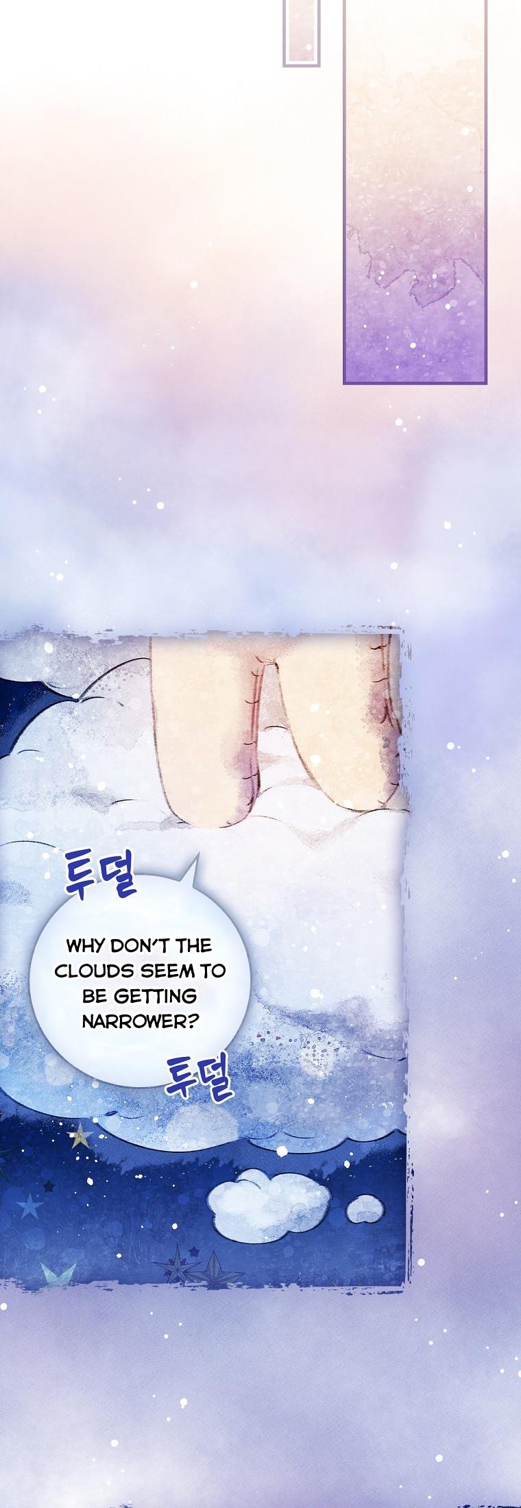 Page 17 of Chapter 53