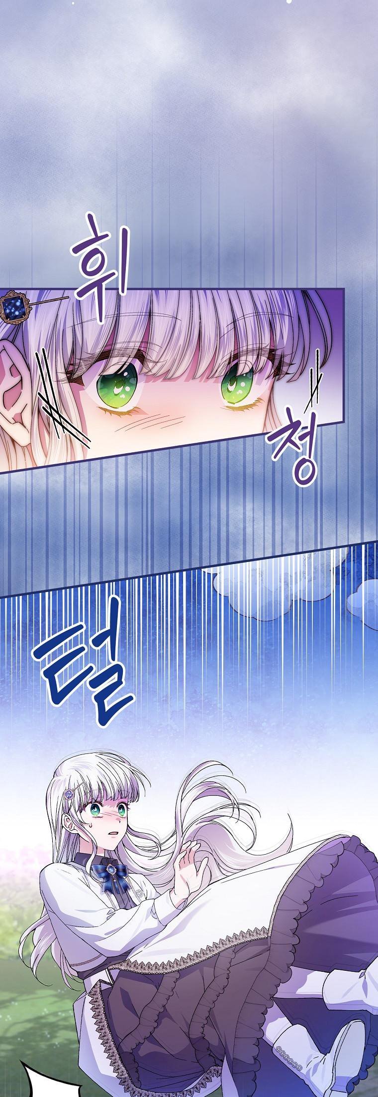 Page 29 of Chapter 53