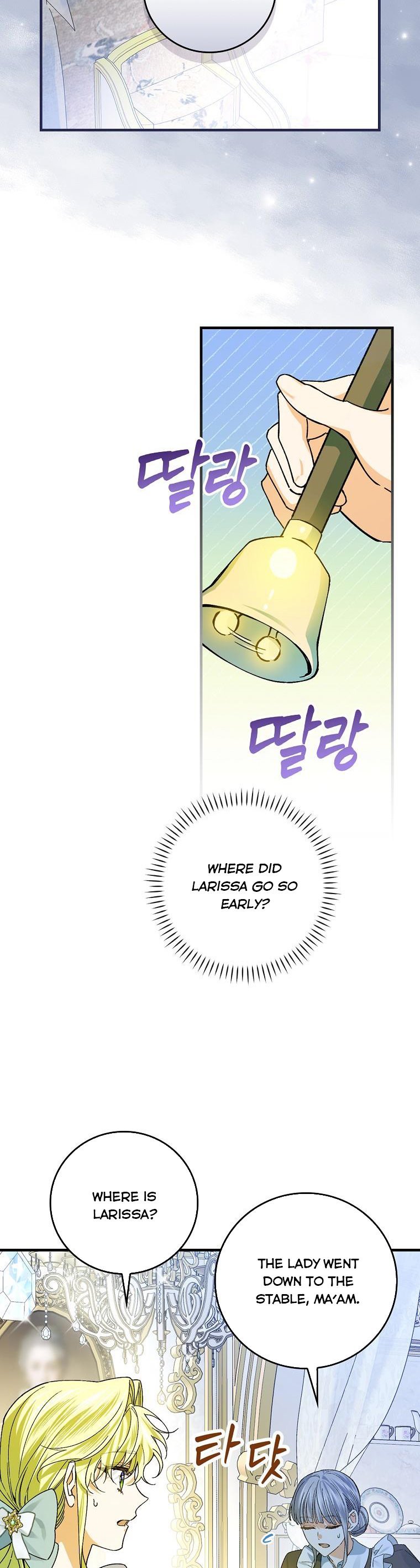 Page 12 of Chapter 54