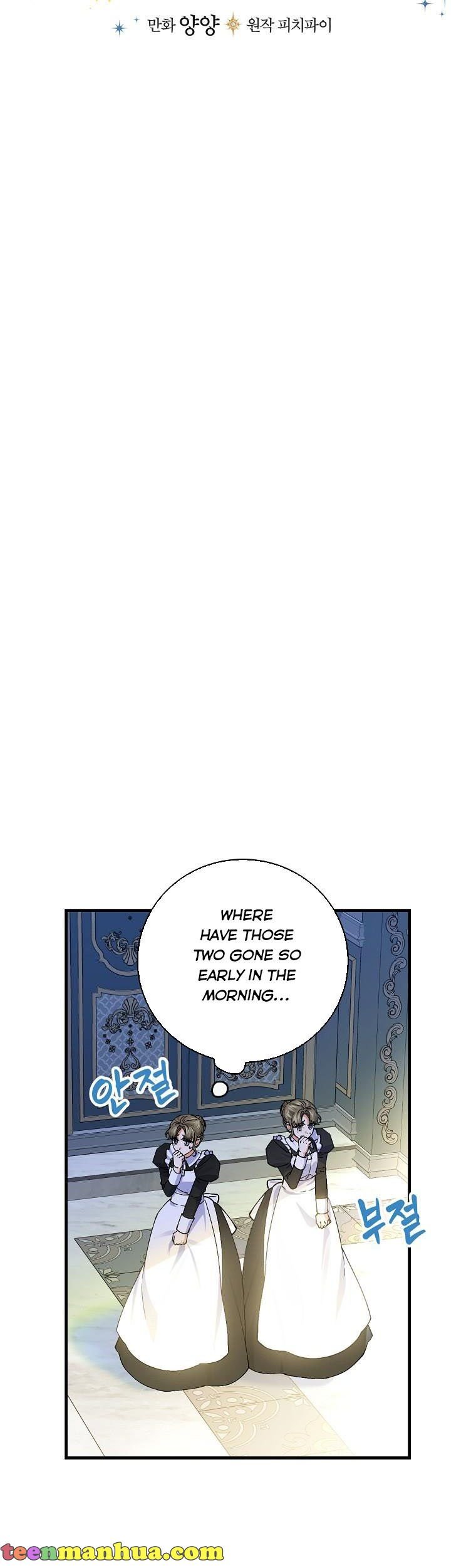 Page 7 of Chapter 56