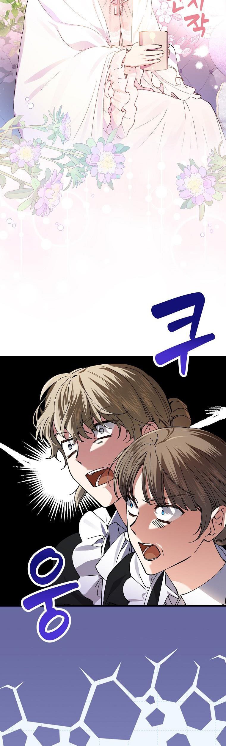 Page 15 of Chapter 56