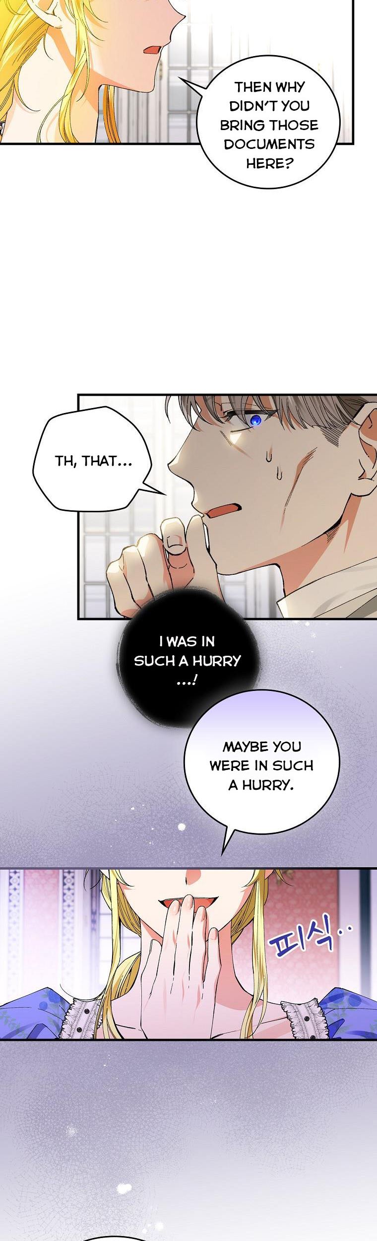 Page 4 of Chapter 58