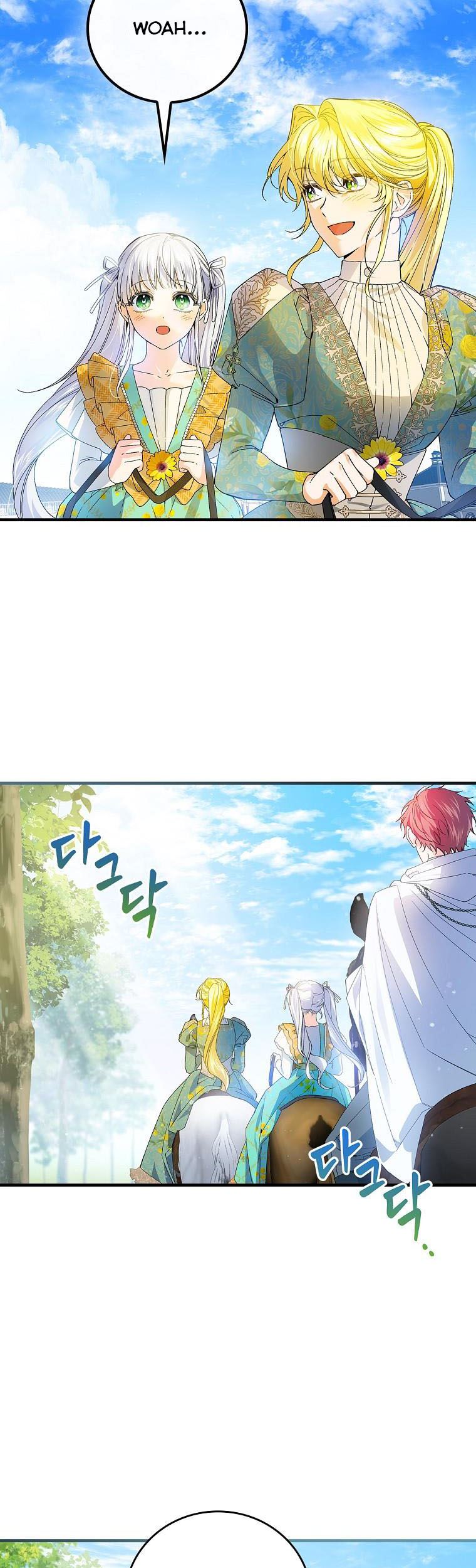 Page 23 of Chapter 60
