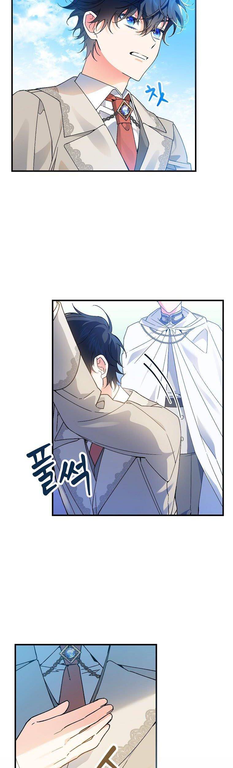 Page 3 of Chapter 61