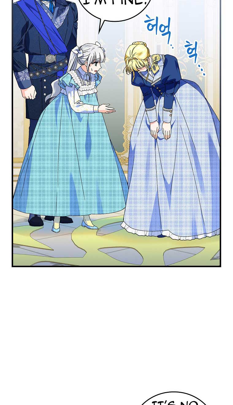 Page 5 of Chapter 79
