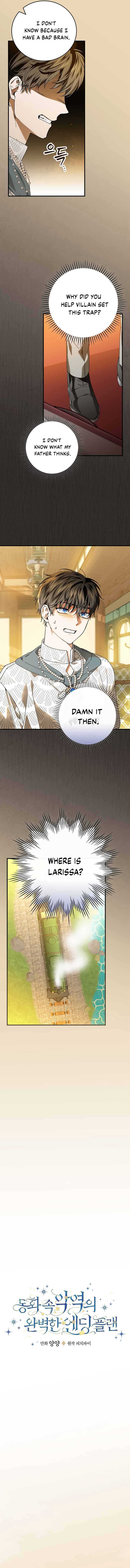 Page 5 of Chapter 93