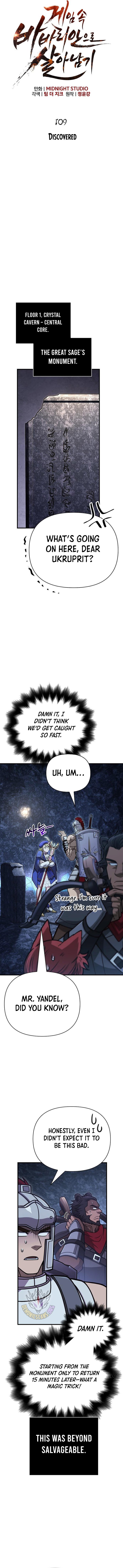Page 5 of Chapter 109