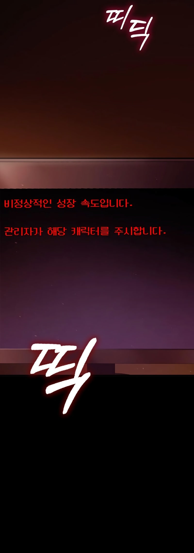 Page 33 of Chapter 30