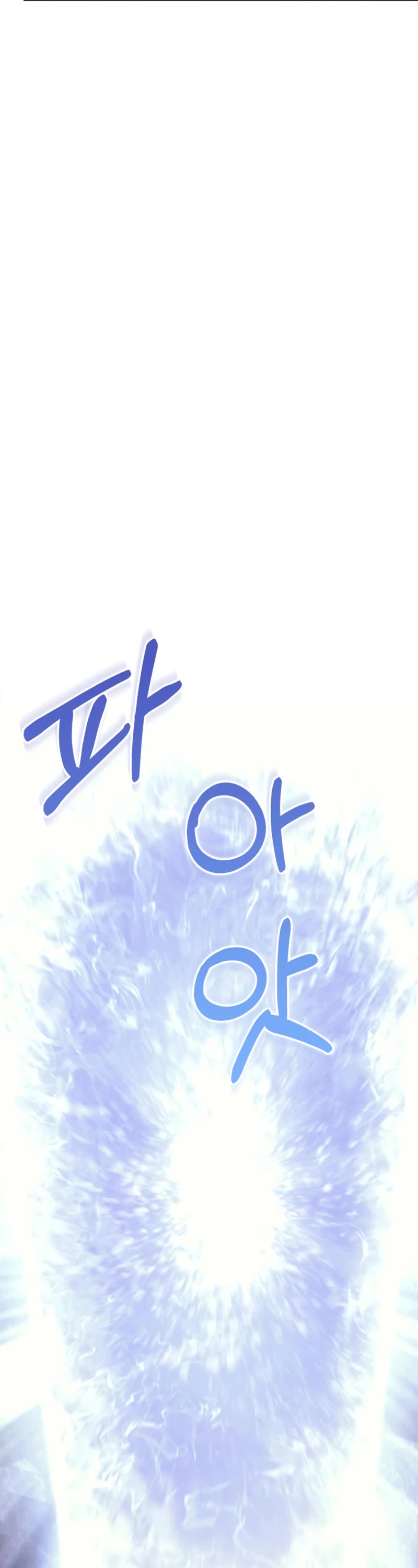 Page 73 of Chapter 4