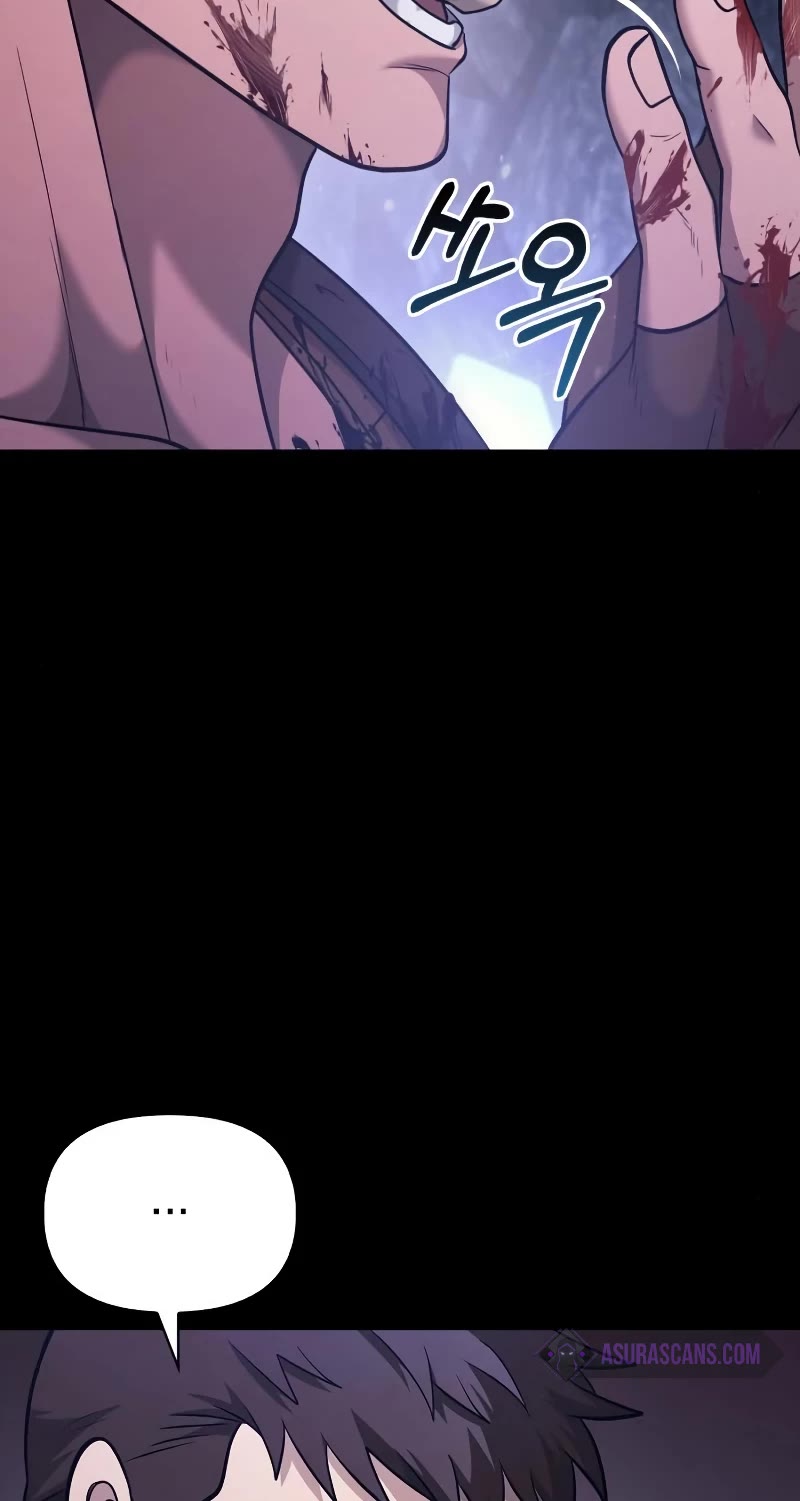 Page 17 of Chapter 5