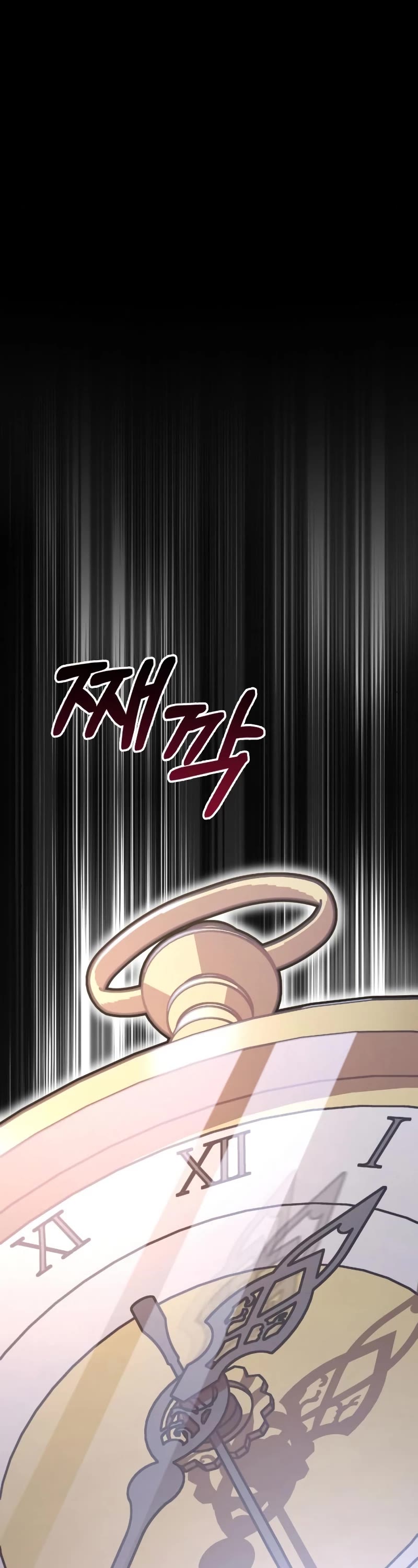Page 61 of Chapter 5