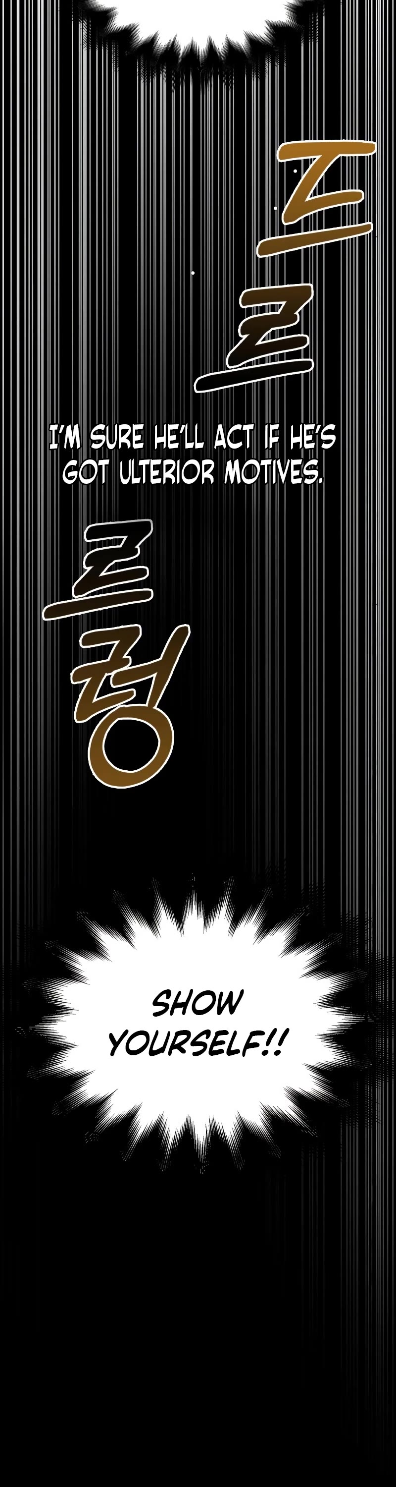 Page 74 of Chapter 5