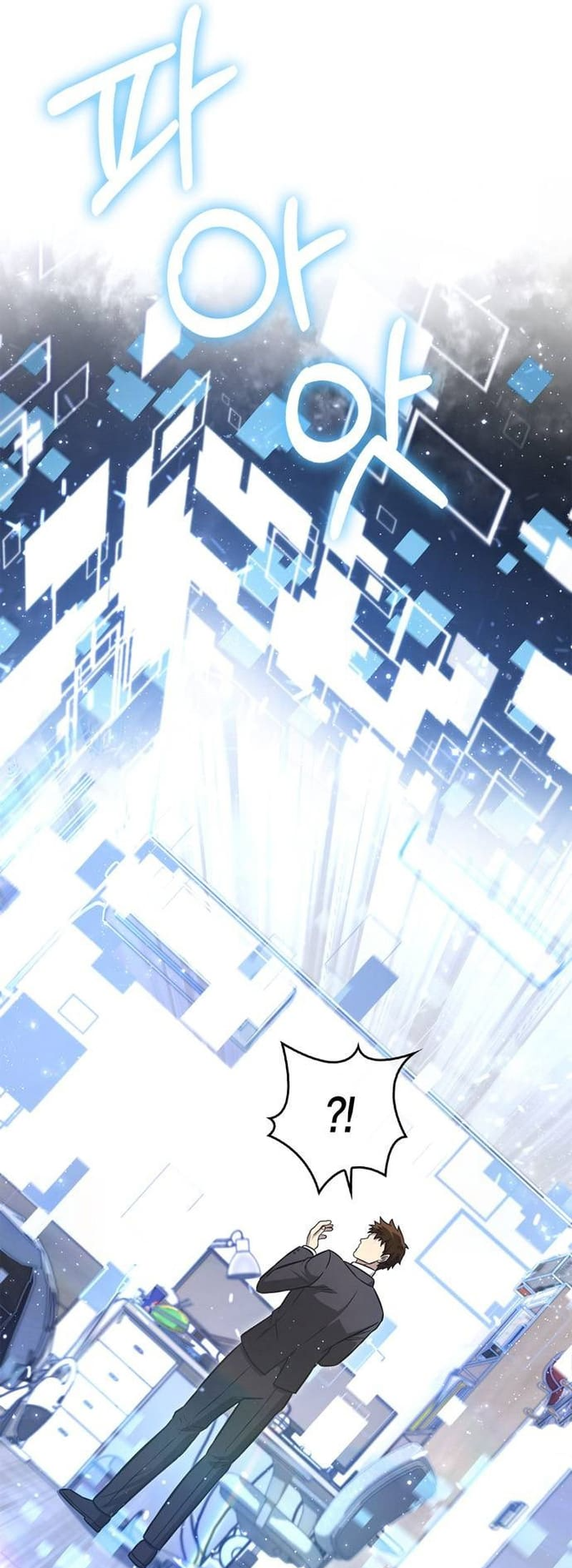 Page 19 of Chapter 63