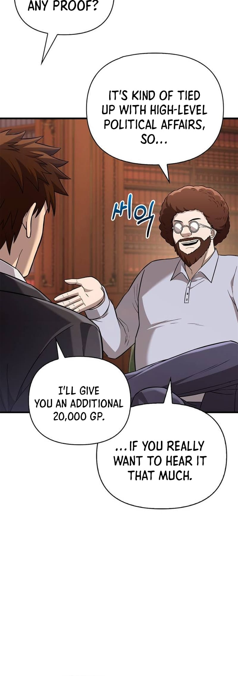 Page 21 of Chapter 64