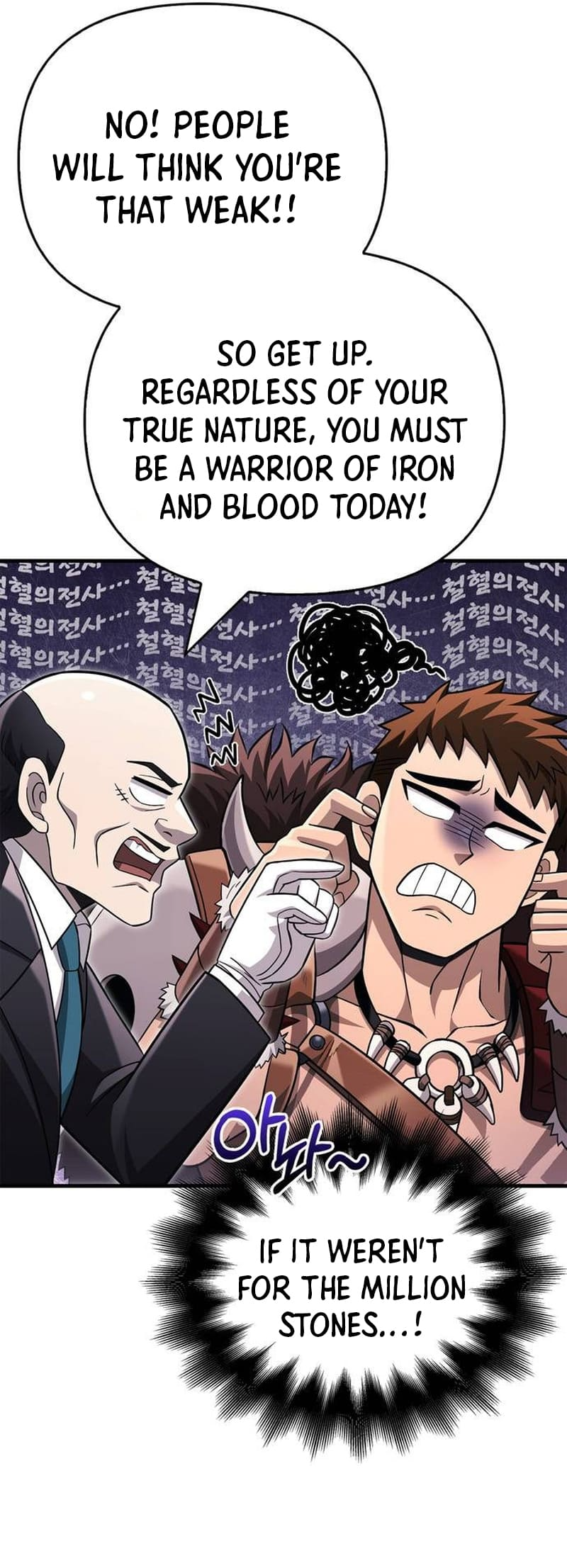 Page 83 of Chapter 64
