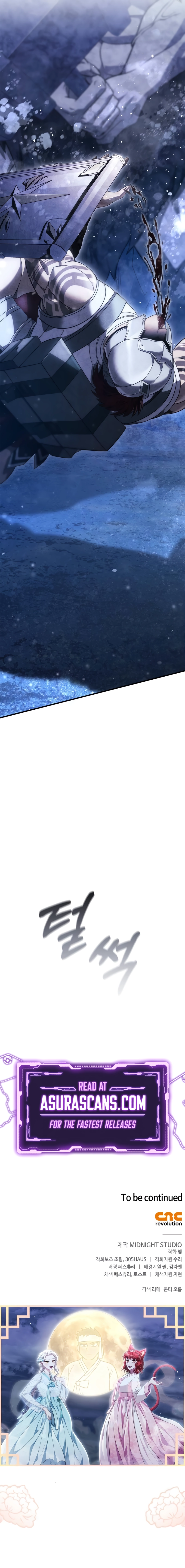 Page 17 of Chapter 71