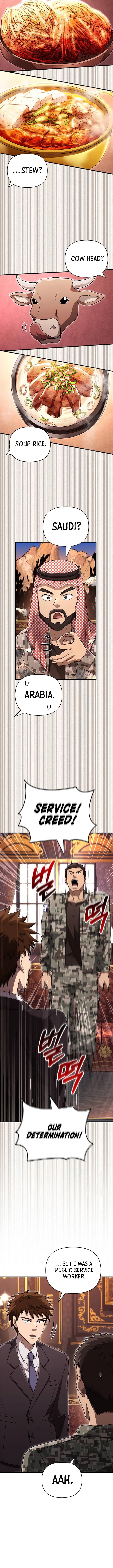 Page 6 of Chapter 84