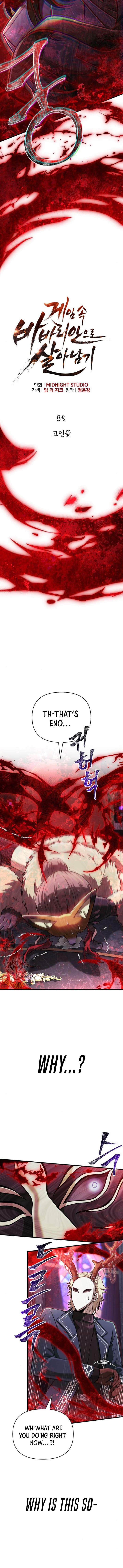 Page 5 of Chapter 85