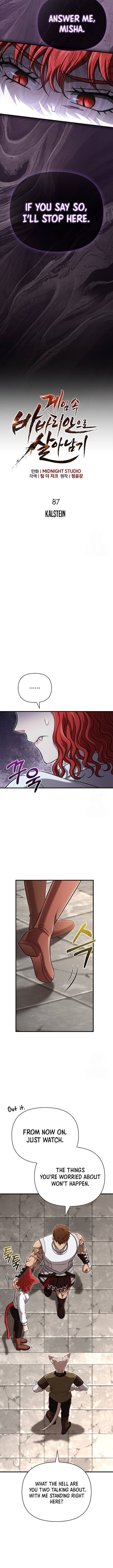 Page 2 of Chapter 87