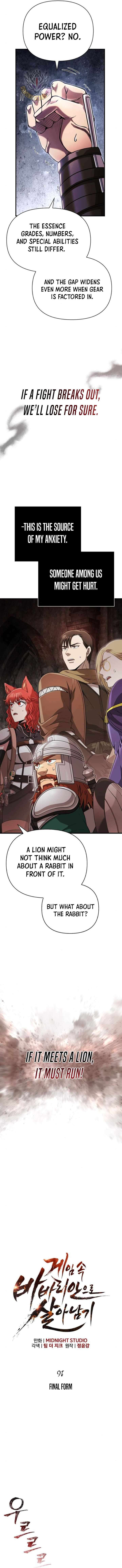 Page 5 of Chapter 91