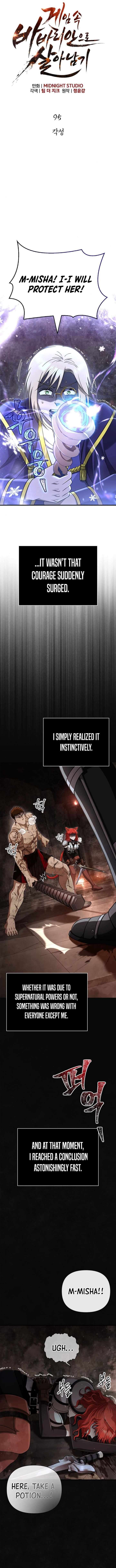 Page 4 of Chapter 95