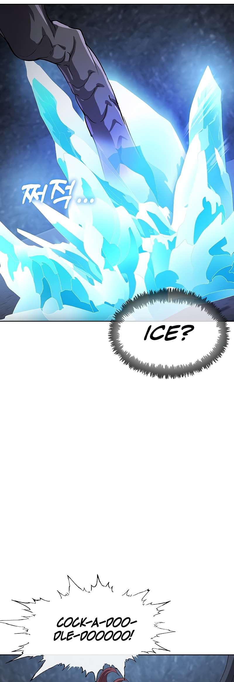 Page 39 of Chapter 40