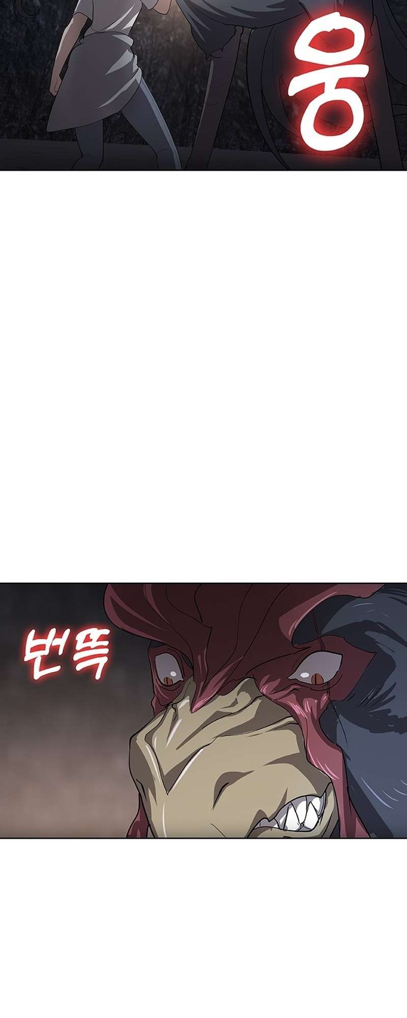 Page 23 of Chapter 42