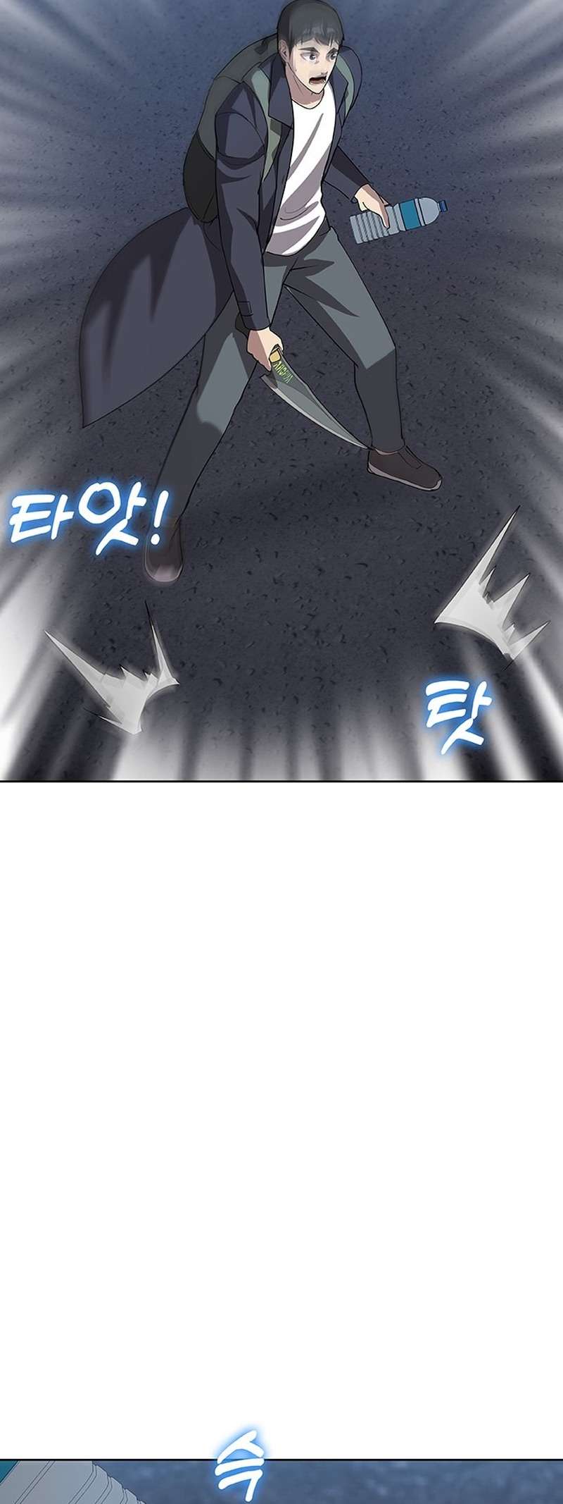 Page 32 of Chapter 42