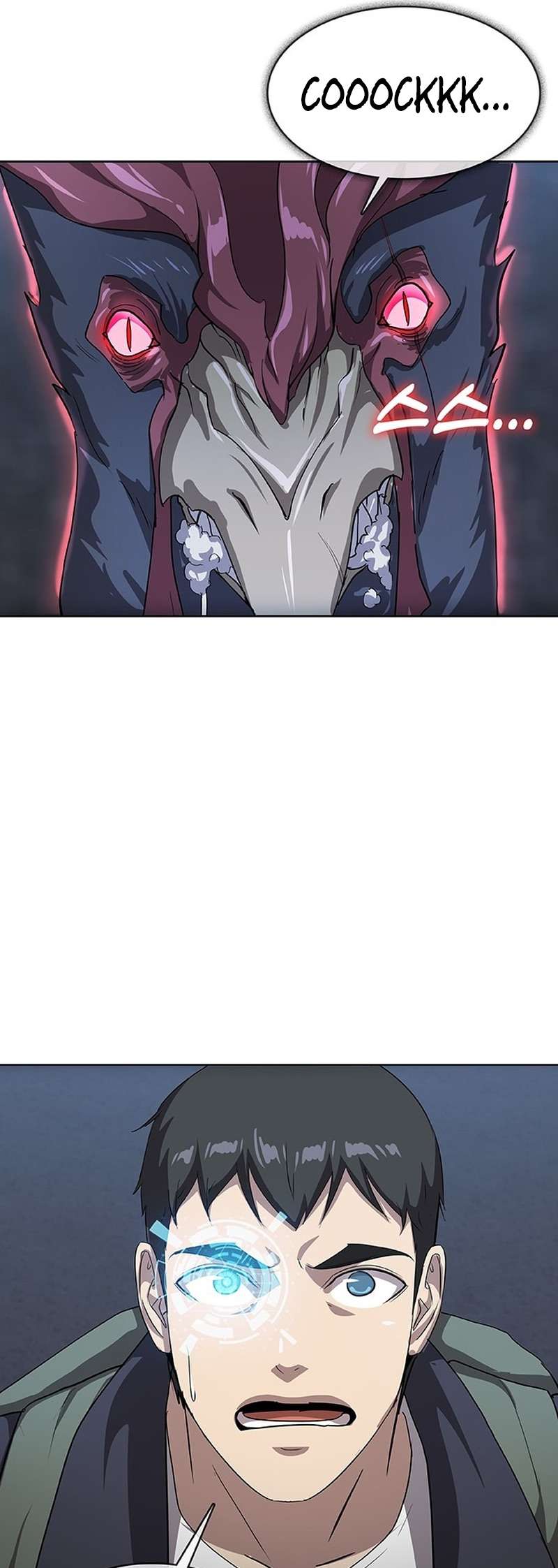 Page 69 of Chapter 42