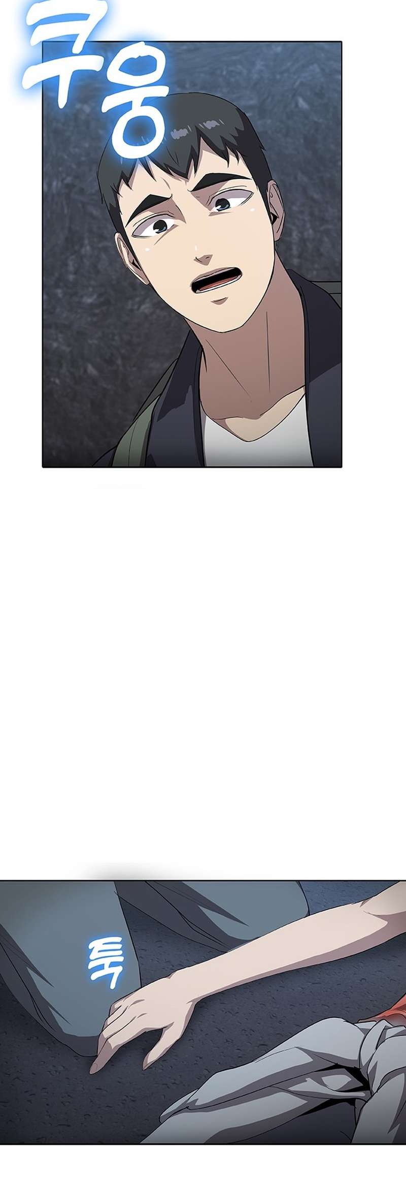 Page 14 of Chapter 43