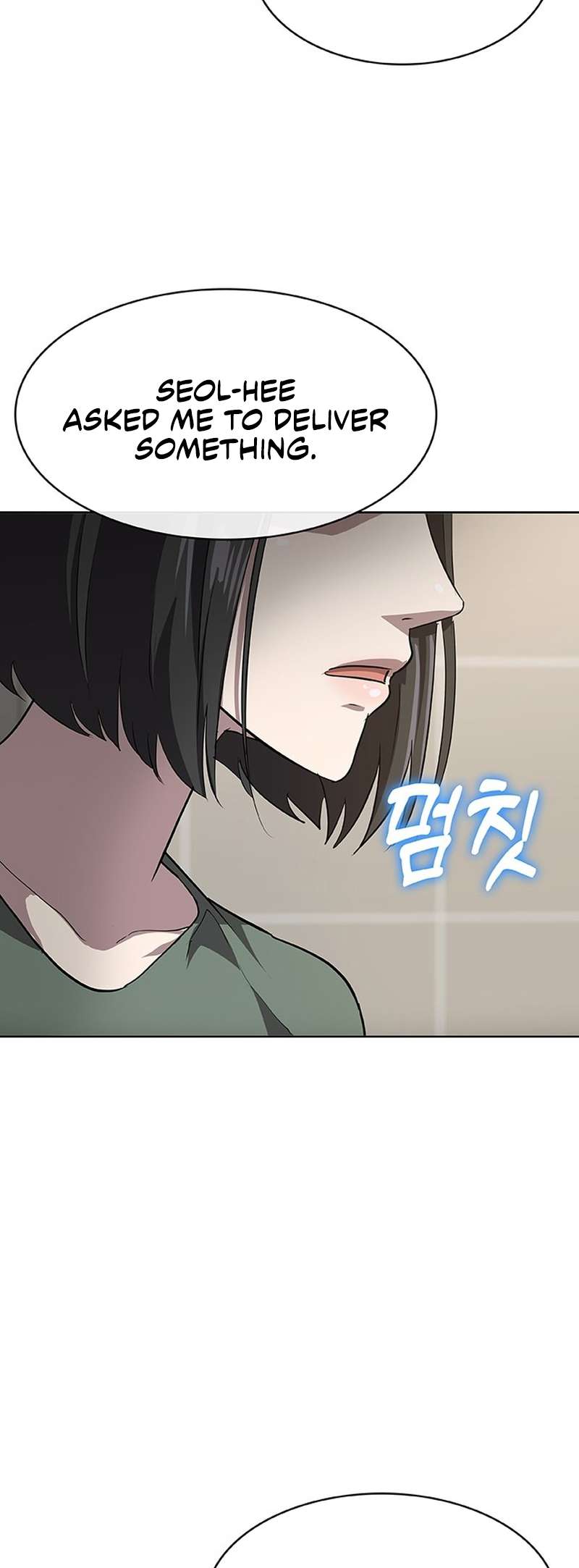 Page 5 of Chapter 44