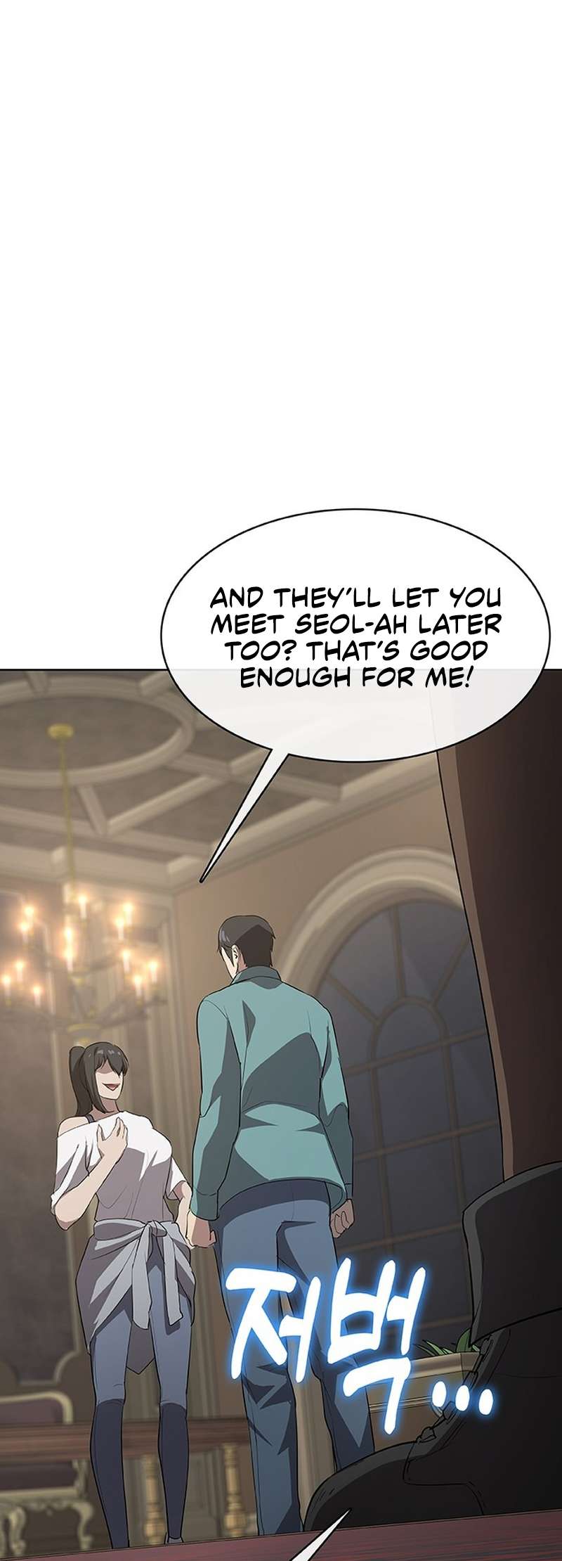 Page 33 of Chapter 44